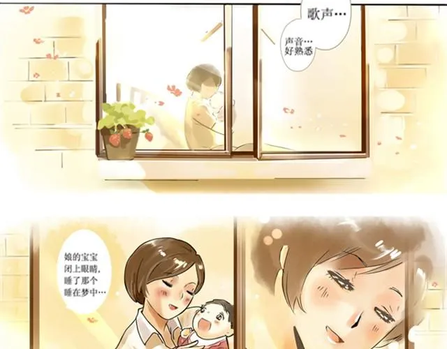 满分母亲上篇（幽.灵） 第33页