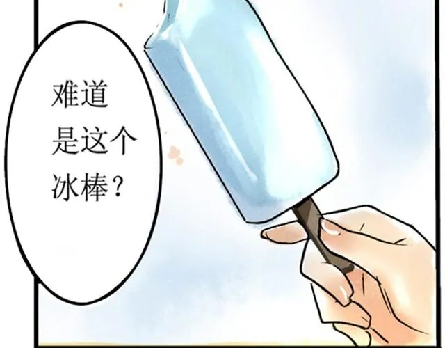 满分母亲上篇（幽.灵） 第39页