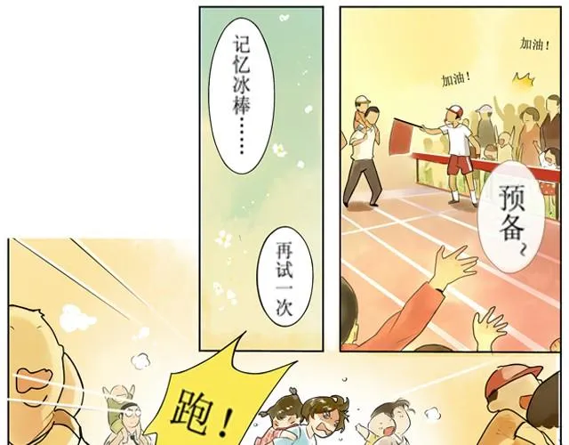 满分母亲下篇（幽.灵） 第1页