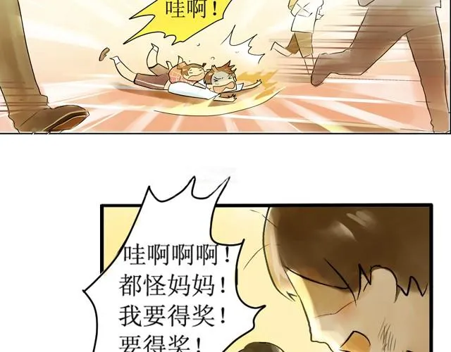 满分母亲下篇（幽.灵） 第3页