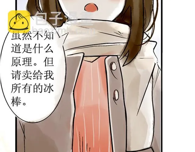 满分母亲下篇（幽.灵） 第10页