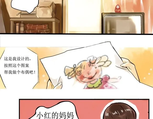 满分母亲下篇（幽.灵） 第12页
