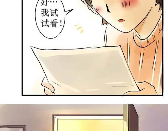 满分母亲下篇（幽.灵） 第14页