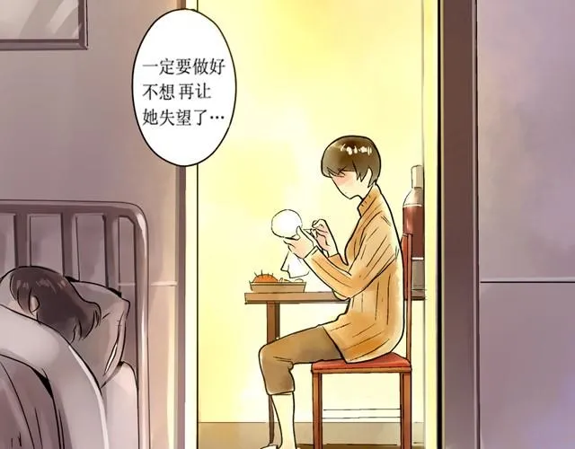满分母亲下篇（幽.灵） 第15页