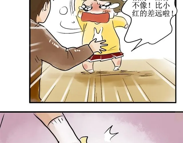 满分母亲下篇（幽.灵） 第17页