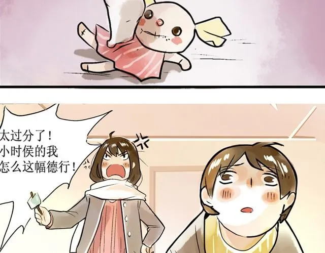 满分母亲下篇（幽.灵） 第18页