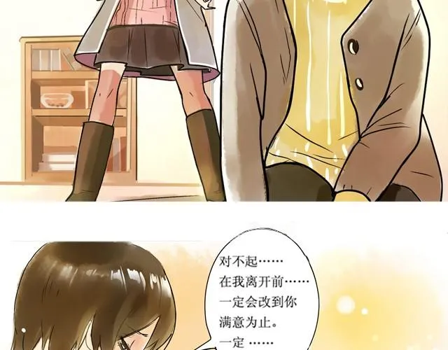 满分母亲下篇（幽.灵） 第19页
