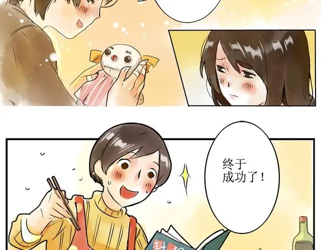 满分母亲下篇（幽.灵） 第20页