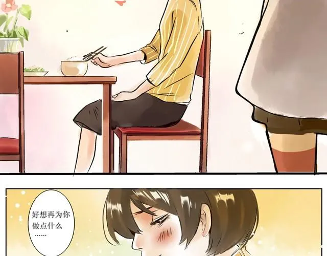 满分母亲下篇（幽.灵） 第23页