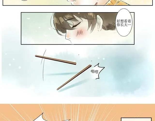 满分母亲下篇（幽.灵） 第24页