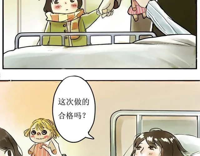 满分母亲下篇（幽.灵） 第26页