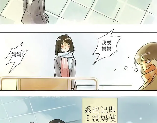 满分母亲下篇（幽.灵） 第33页