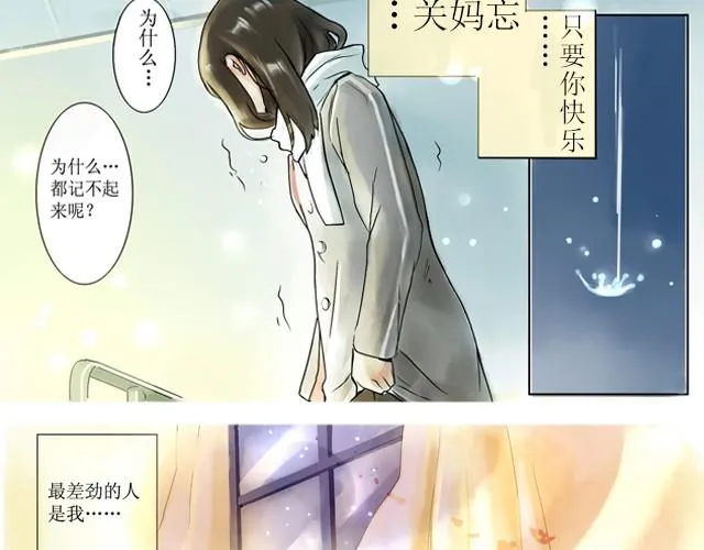 满分母亲下篇（幽.灵） 第34页