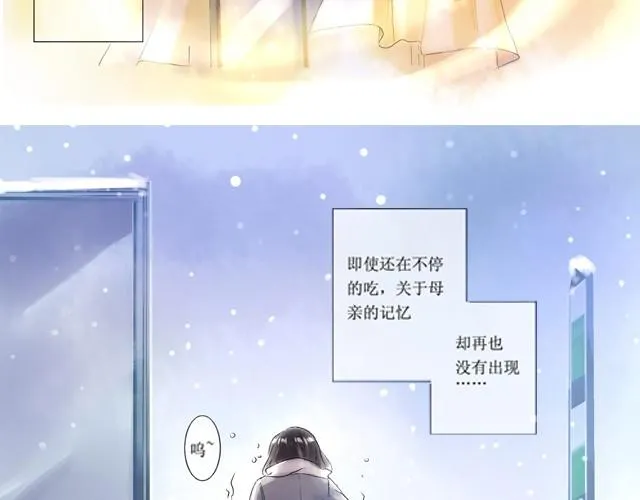 满分母亲下篇（幽.灵） 第35页
