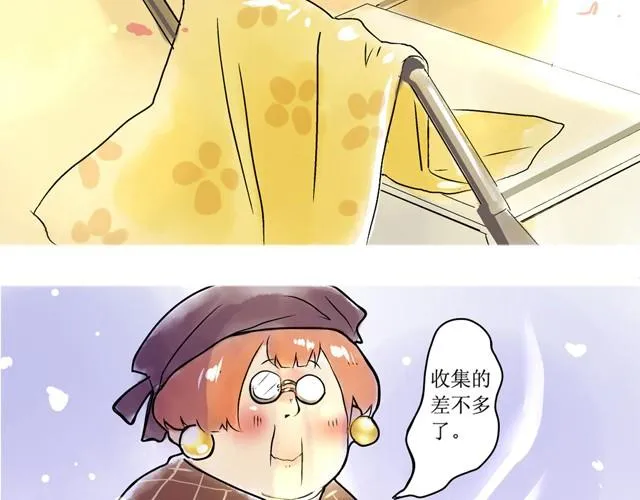 满分母亲下篇（幽.灵） 第43页
