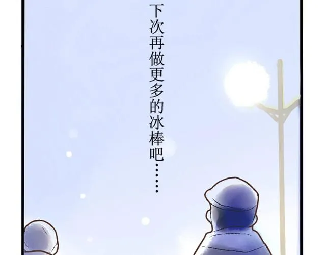 满分母亲下篇（幽.灵） 第45页