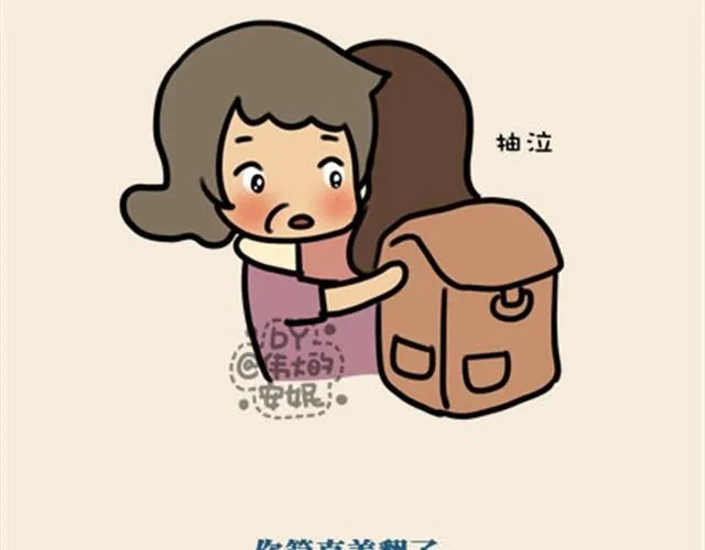 老妈我爱你，虽然不经常放在嘴里（伟大的安妮） 第22页