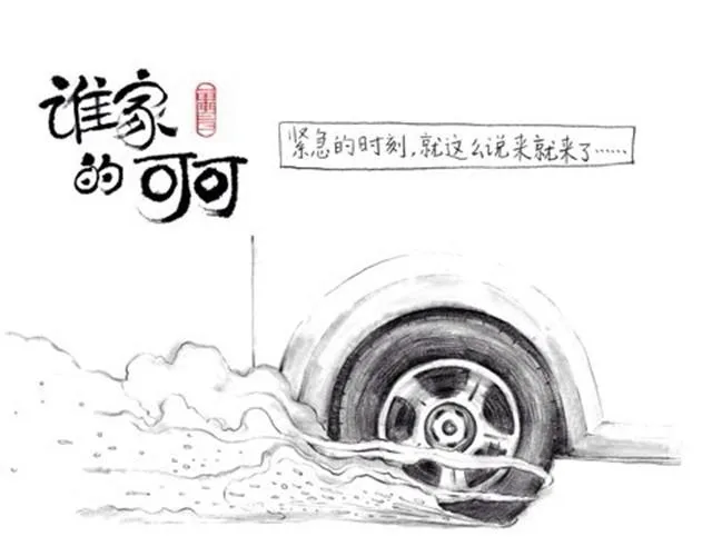 母亲节（胡一毕） 第1页