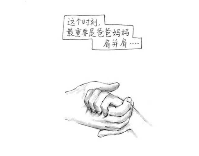 母亲节（胡一毕） 第2页