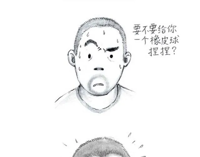母亲节（胡一毕） 第4页