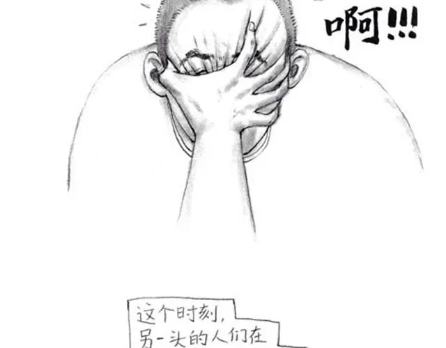 母亲节（胡一毕） 第5页