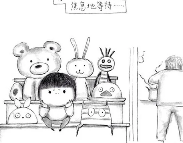 母亲节（胡一毕） 第6页