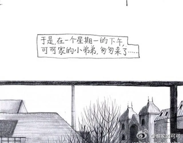 母亲节（胡一毕） 第7页