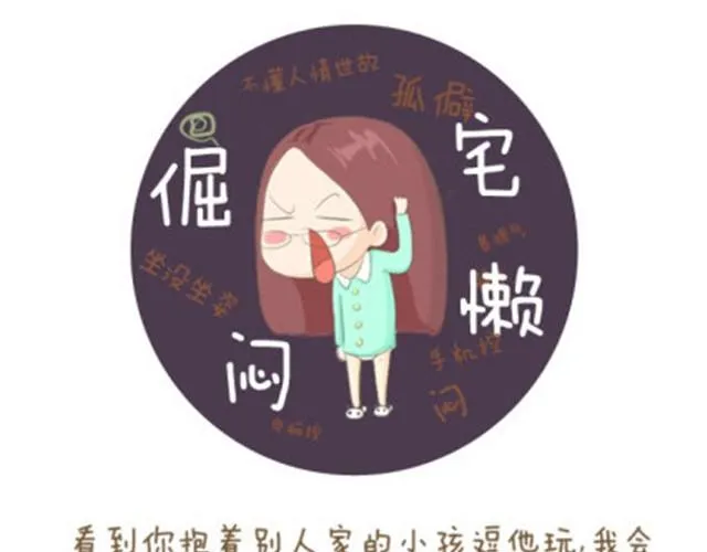 谢谢你，老妈（失控的Saner） 第5页
