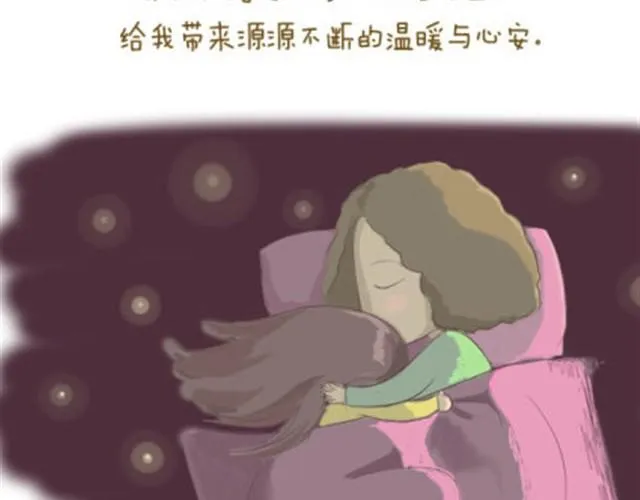谢谢你，老妈（失控的Saner） 第23页