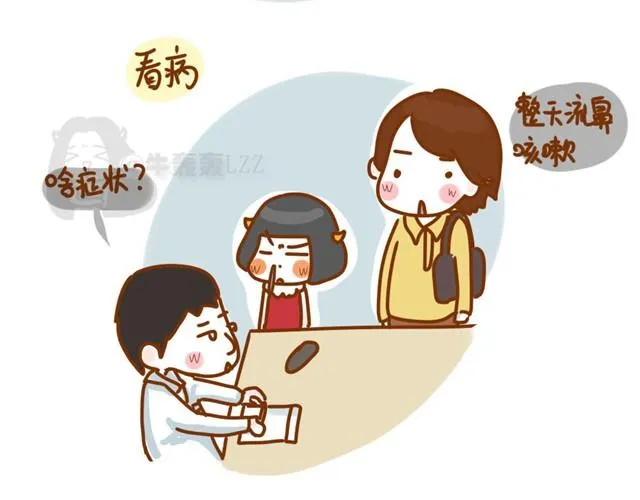 阿姨，我爱你（牛轰轰 ） 第10页
