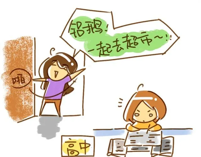 妈妈，你何必为难我（阿T与张二狗） 第1页