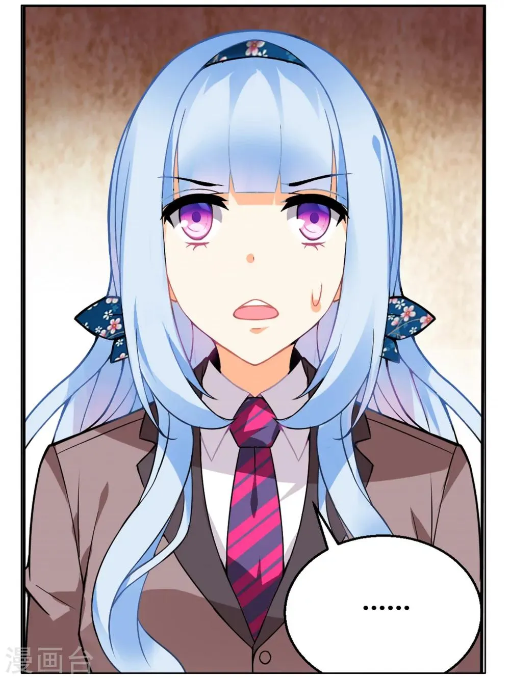 第78话 虚之结社4 第6页