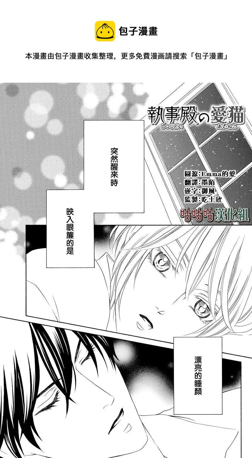 第22话 第1页
