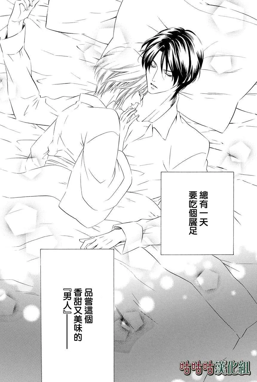 第22话 第10页