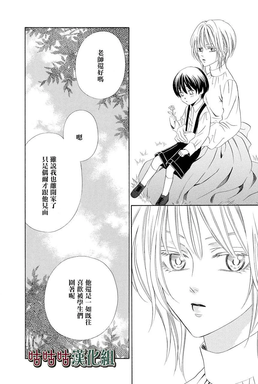 第19话 第18页