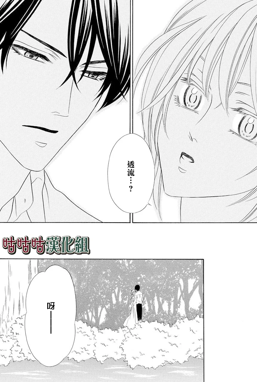 第18话 第37页
