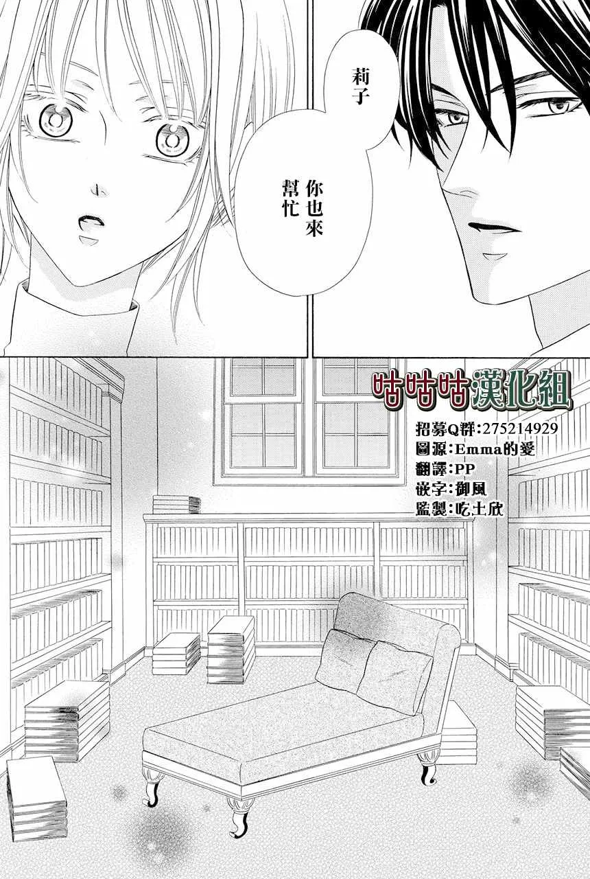第07话 第3页