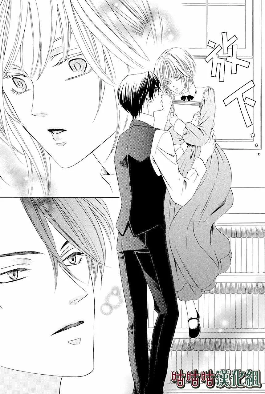第07话 第8页