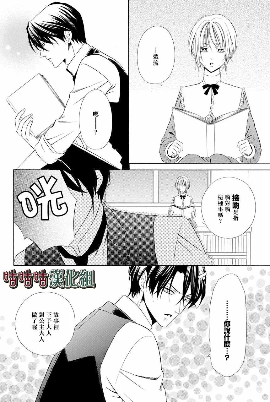 第07话 第10页