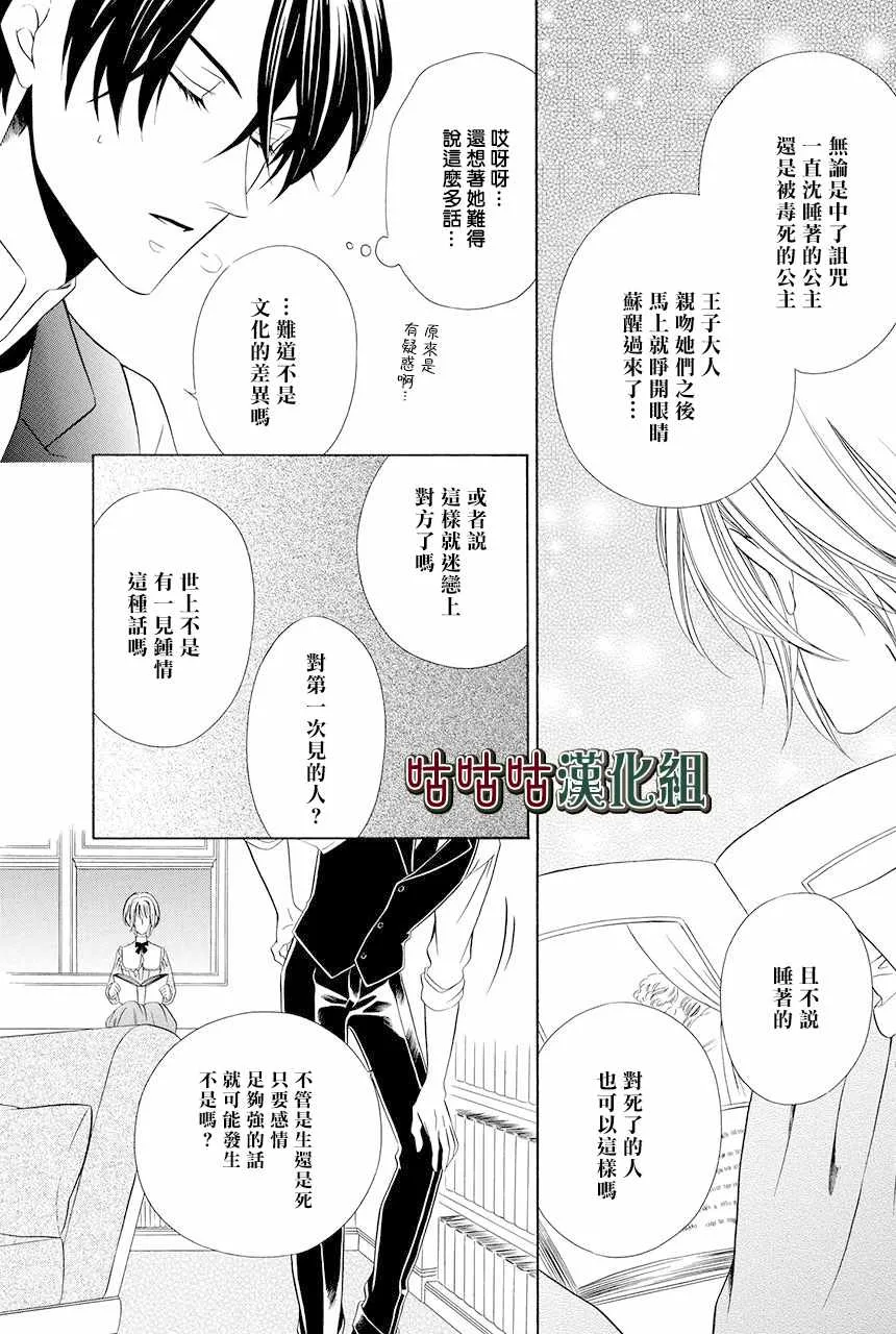 第07话 第11页