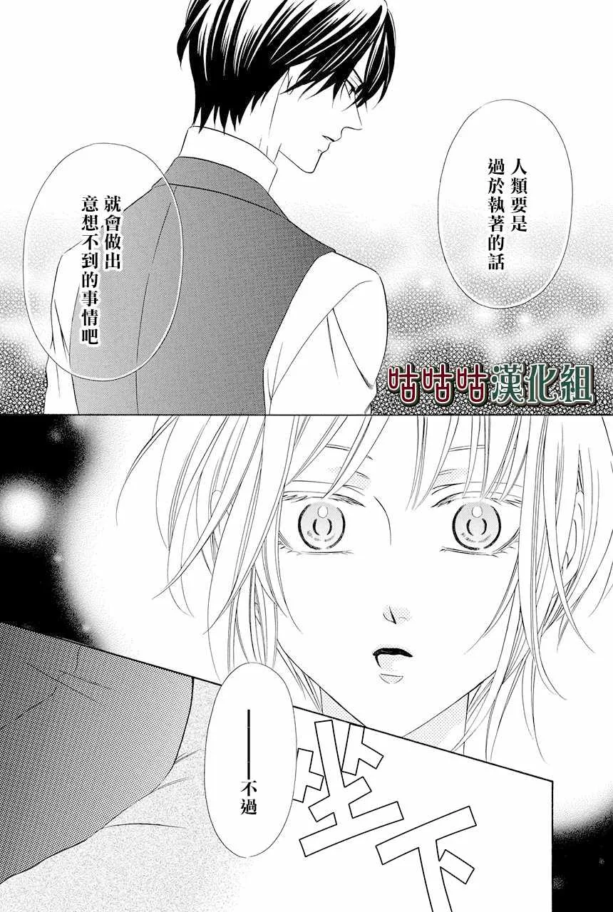第07话 第12页