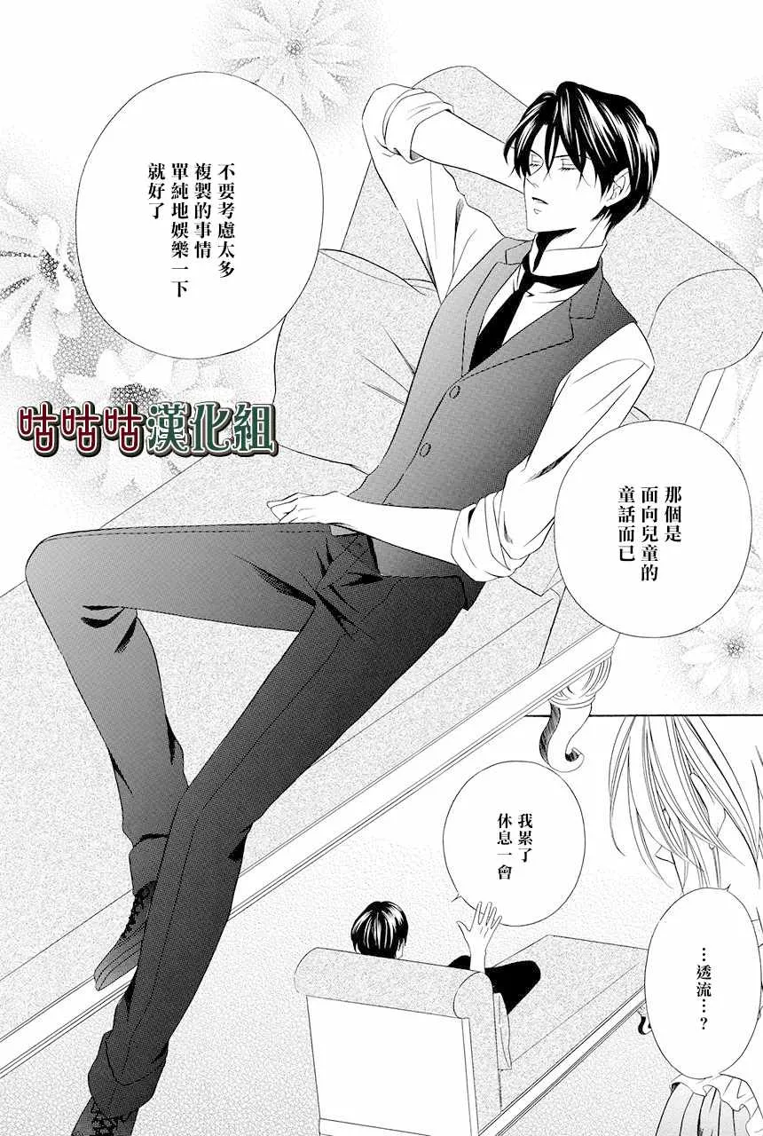第07话 第13页