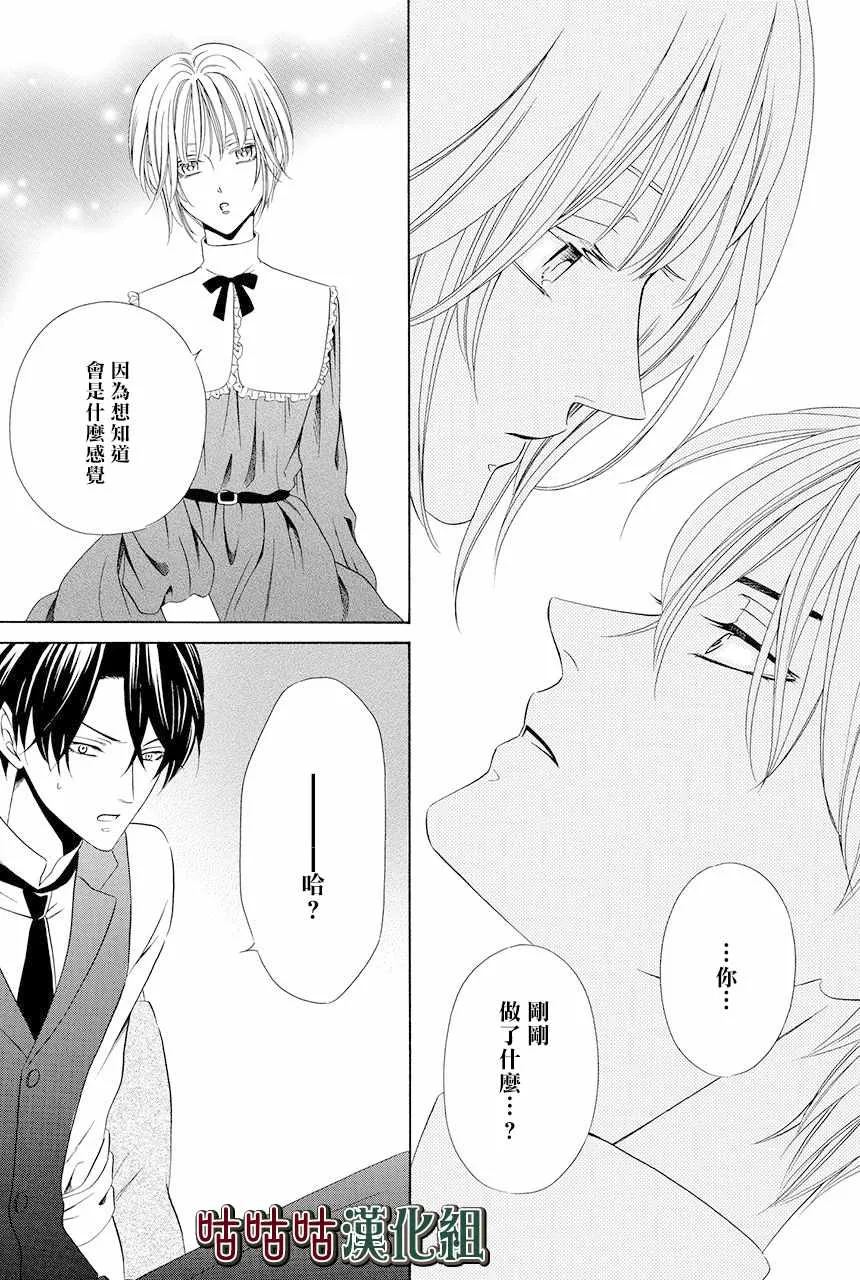 第07话 第16页