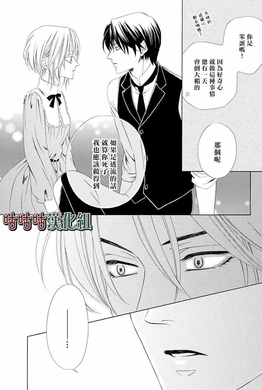 第07话 第17页
