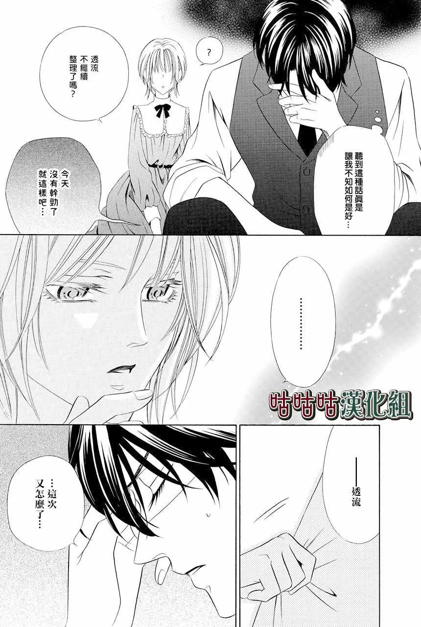 第07话 第18页