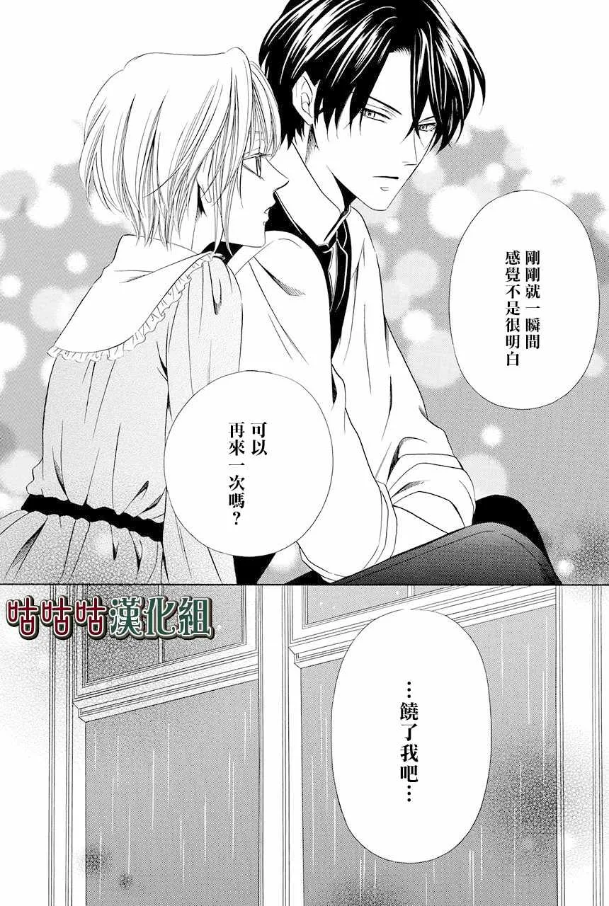 第07话 第19页