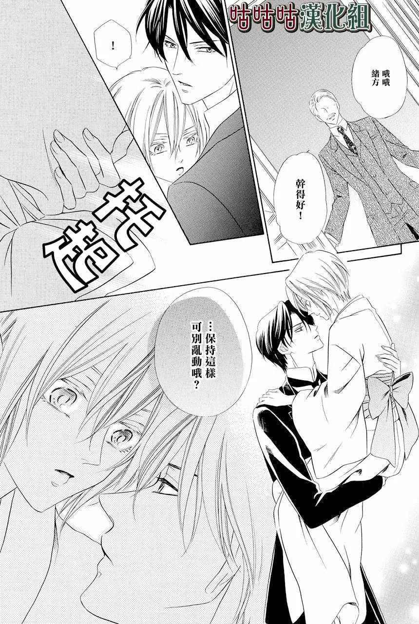 第01话 第8页