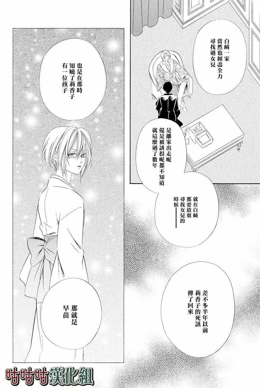 第01话 第13页