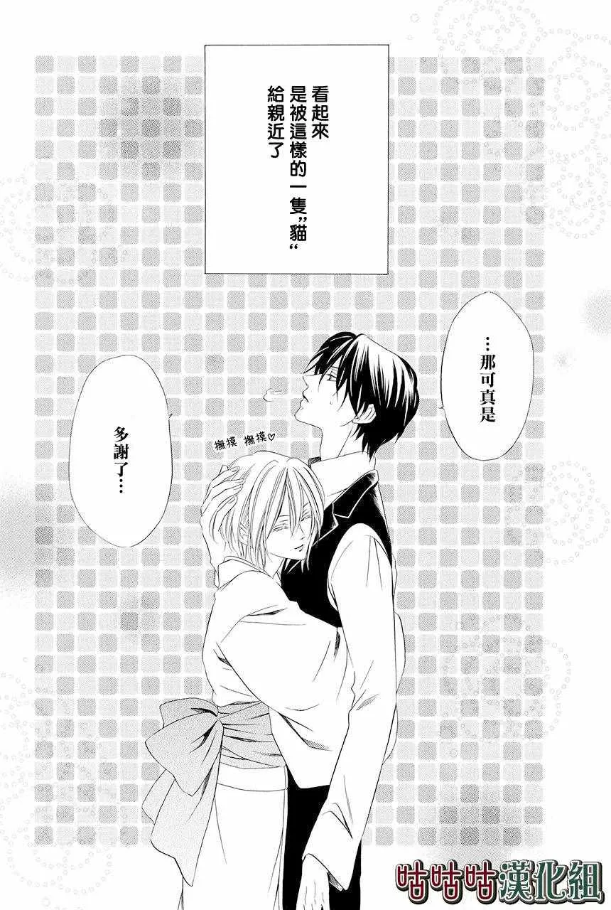 第01话 第41页