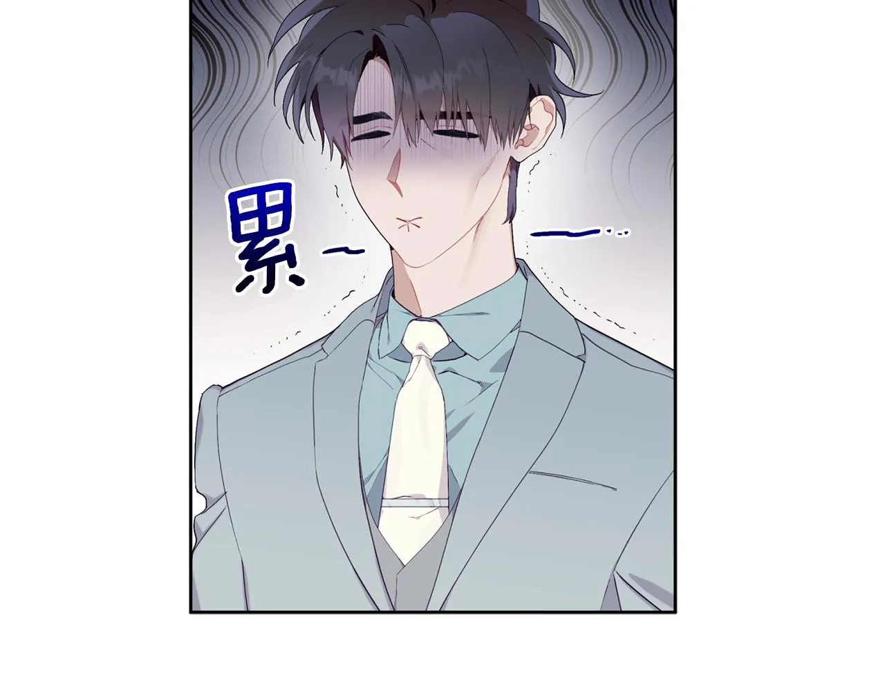 番外一 小天使诞生 第2页